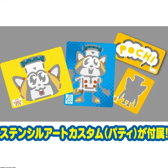 Pikachin-Kit 12 Game Savings Box & Furikake Roulette Custom Set