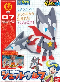 Pikachin-Kit 07 Jet Wolf