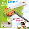 Pikachin-Kit 10 Paper Airplane Launcher