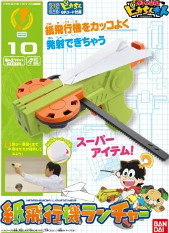 Pikachin-Kit 10 Paper Airplane Launcher