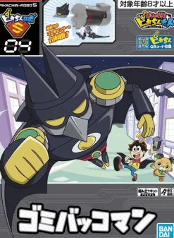 Pikachin-Robo S Gomibakkoman