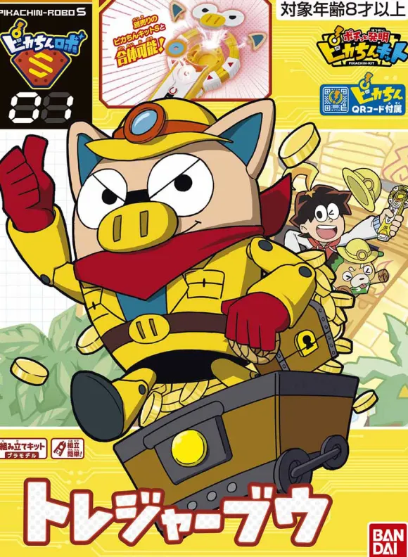 Pikachin-Robo S01 Treasure Buu