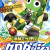 Pirate King Keroro & Kero Dash