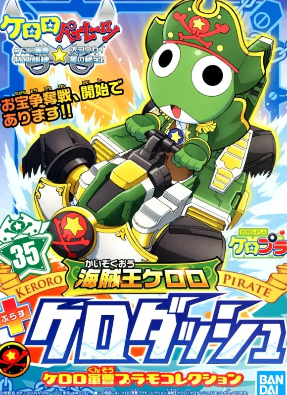 Pirate King Keroro & Kero Dash