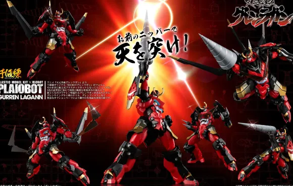 PLAIOBOT Gurren Lagann (Reissue)