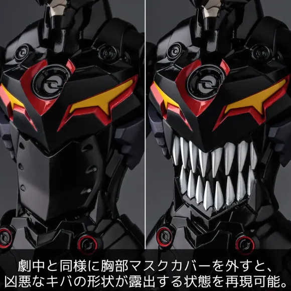 PLAIOBOT Tengen Toppa Gurren Lagann: Lazengann