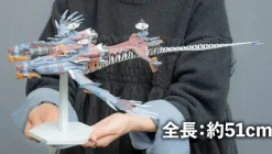 PLAMAX AAA Wunder (Rebuild of Evangelion)