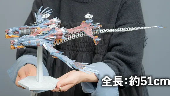 PLAMAX AAA Wunder (Rebuild of Evangelion)