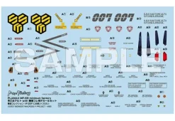 1/20 PLAMAX MF-69 minimum factory Alto Saotome with VF-25F Decal Set (Macross F)