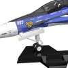 1/20 PLAMAX MF-61: minimum factory Fighter Nose Collection VF-25G (Michael Blanc's Fighter) (Macross F)