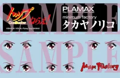 PLAMAX MF-81 minimum factory Noriko Takaya with Gunbuster: Effect Color Ver. (Gunbuster)