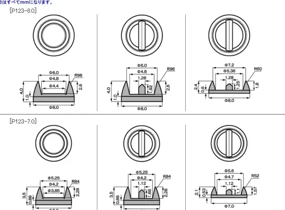 Plastic Unit P123 Minus Mold IV (Reissue)