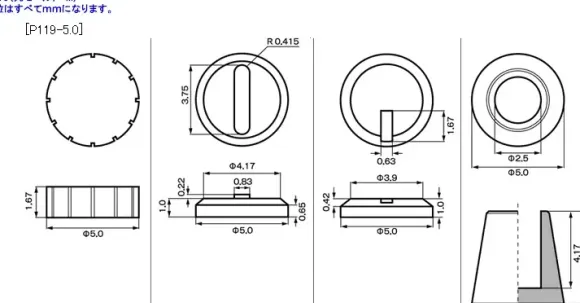 Plastic Unit P119 Round Mold III (Reissue)