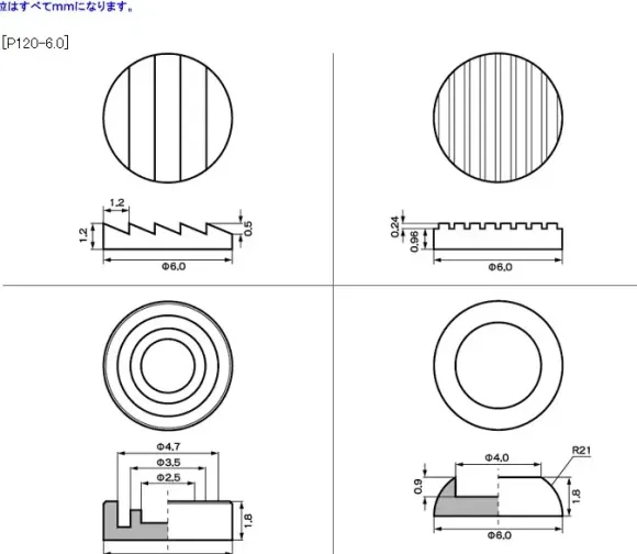 Plastic Unit P120 Round Mold IV (Reissue)