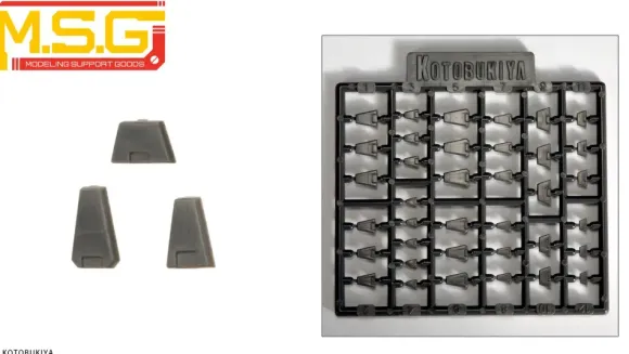 Plastic Unit P125 Square Mold II (Reissue)