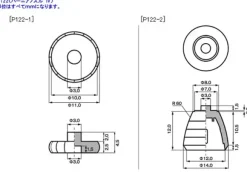 Plastic Unit P122 Vernier Nozzle 4 (Reissue)