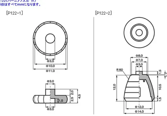 Plastic Unit P122 Vernier Nozzle 4 (Reissue)