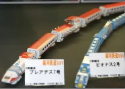 Pleiades 7th (6-Car Train)