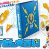 Pochitto Hatsumei Pikachin Kit: Pikachin Encyclopedia