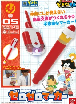 Pochitto Hatsumei Pikachin Kit: 05 Zerozero Marker