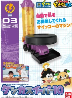 Pochitto Hatsumei Pikachin Kit: 03 Keshika Sweeper 10