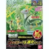 Pokemon Jaroda Evolution Set