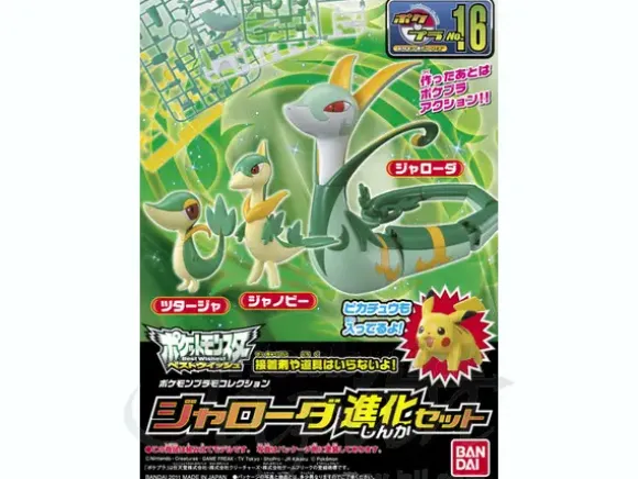 Pokemon Jaroda Evolution Set