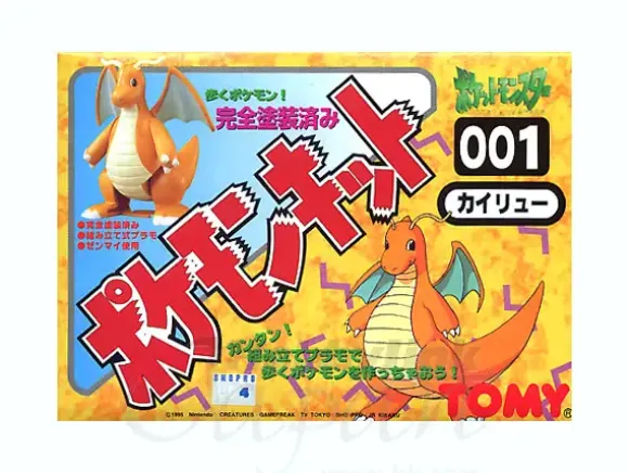 Pokemon Kit #01: Kairyu