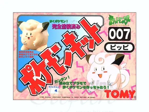 Pokemon Kit #07: Pippi (Clefairy)