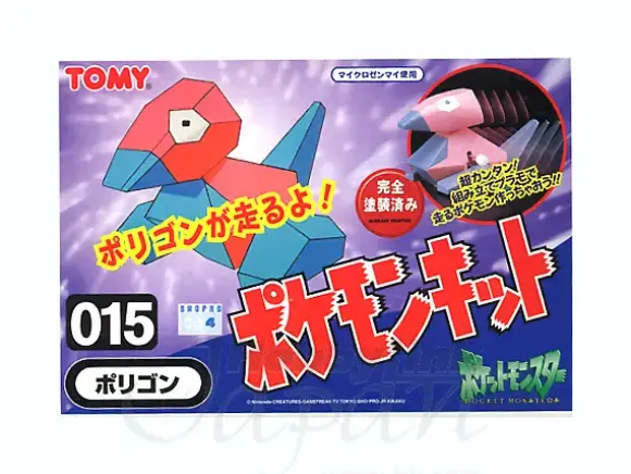 Pokemon Kit #15: Polygon
