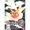Pokemon Plamo Collection Bikuteni & Reshiram Set