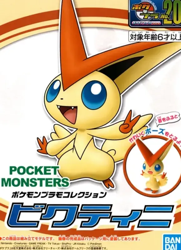 Pokemon Plamo Collection Victini