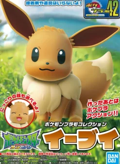 Pokemon Plamo Eevee