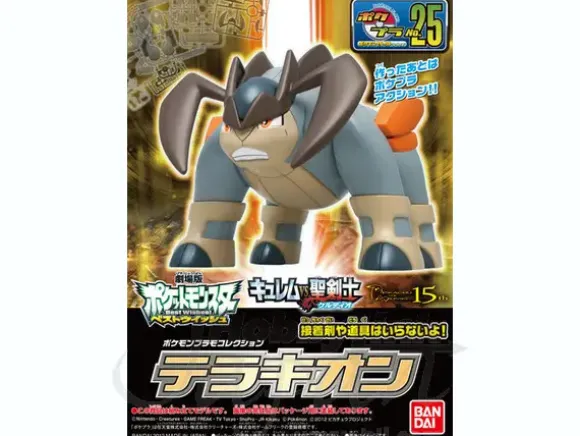 Pokemon Plamo Terrakion