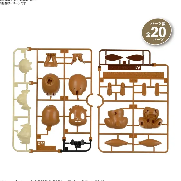 Pokemon Plastic Model Collection Quick !! 04 Eevee