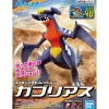 Pokemon Plastic Model Collection 48 Select Series Garchomp