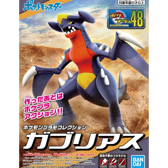 Pokemon Plastic Model Collection 48 Select Series Garchomp