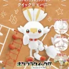 Pokemon Plastic Model Collection Quick!! 05 Scorbunny
