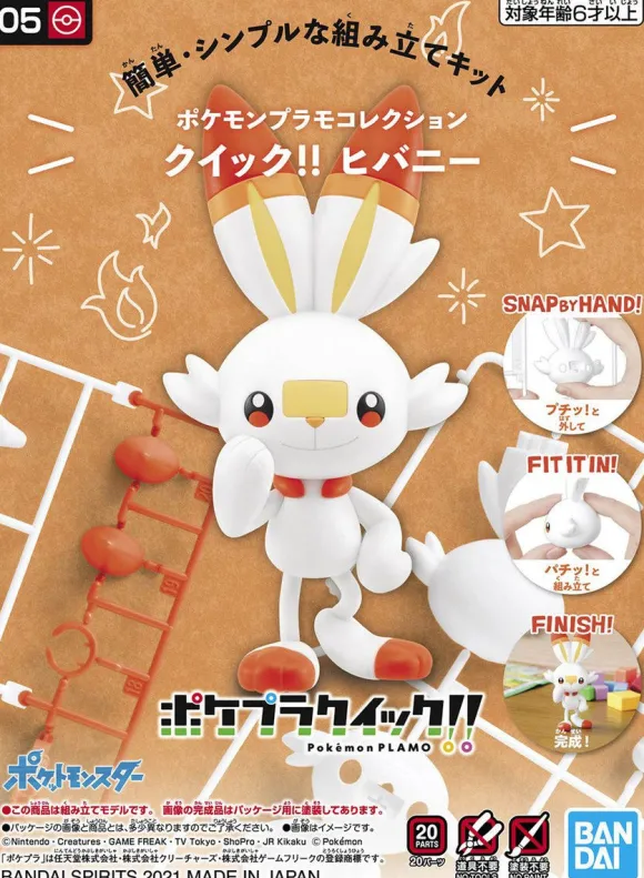 Pokemon Plastic Model Collection Quick!! 05 Scorbunny