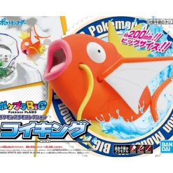 Pokemon Plastic Model Collection BIG 01 Magikarp