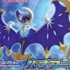 Pokemon Pokepura #40 Select Series Lunala