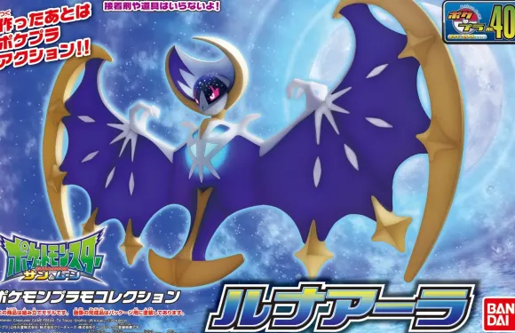 Pokemon Pokepura #40 Select Series Lunala