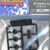 Poly Unit Double Ball Joint L Black