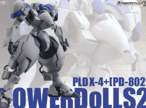 1/35 POWERDoLLS2: PLD X-4+ (PD-802)