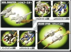 Power up Parts C