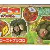 Pracoro Golem