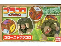 Pracoro Golem