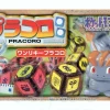 Pracoro Machop