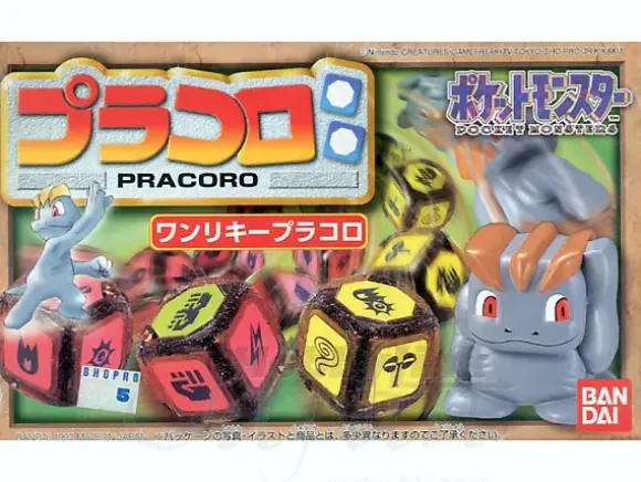 Pracoro Machop