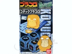 Pracoro Saikoro Battle Koduck